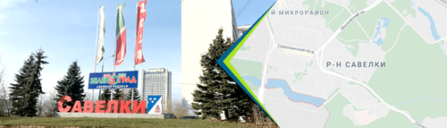 Двери в Савёлках